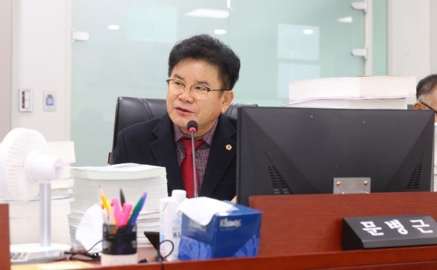 경기도의회 문병근 의원