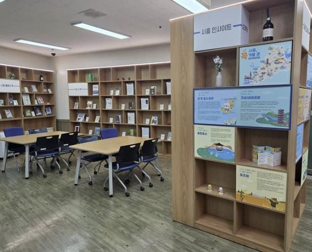 대야도서관 '문화형 휴게실'