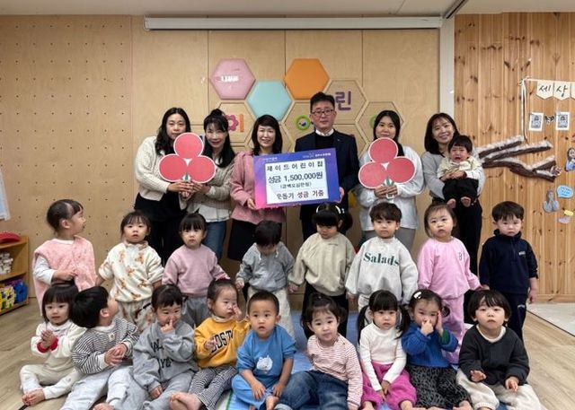 양주시 옥정2동 제이드어린이집, 바자회 수익금 150만 원, 지역사회에 기부