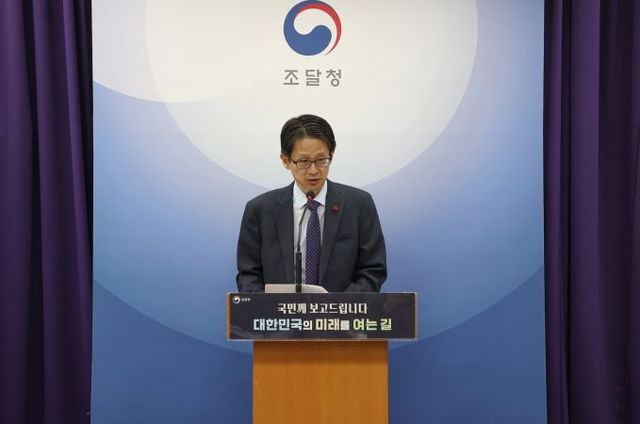 2026 주요업무계획 발표