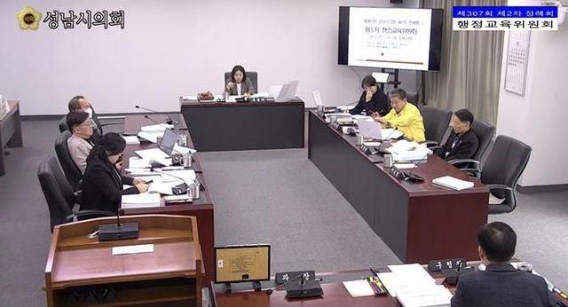 2025년 12월 9일, 행정교육위원회 회의에서 일부 안건에만 선택적으로 참여하는 서은경·김선임·최현백·윤혜선 의원