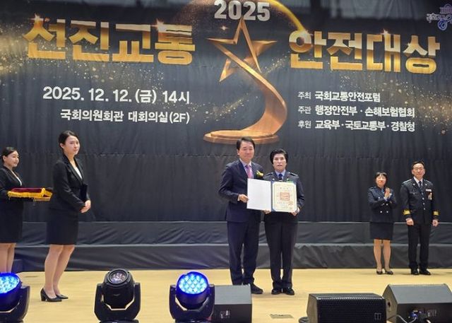 나용자 새마을교통봉사대 남양주시지대장, ‘2025 선진교통안전대상’ 국민훈장 목련장 수훈