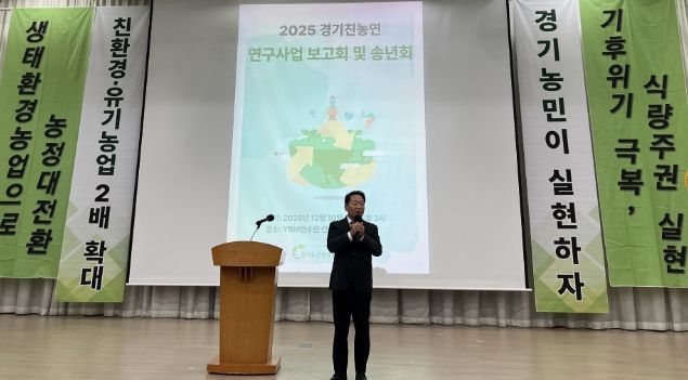 경기도의회 방성환 의원