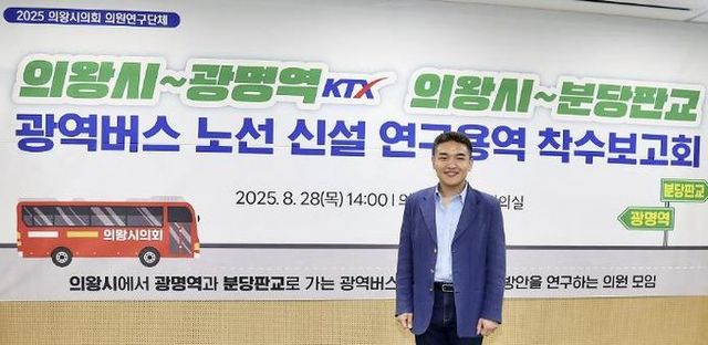 의왕시의회 한채훈 의원, '올해를 빛낸 한국인 대상' 2년 연속 쾌거