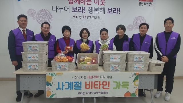 보라동 지역사회보장협의체는 지난 홀로 사는 어르신에게 반찬을, 취약계층 청소년에게 학습도서 구입비를 지원했다