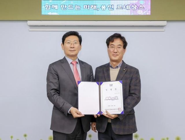 용인문화재단, 김혁수 대표이사 재연임... 용인지역 문화예술 정책 지속성 강화