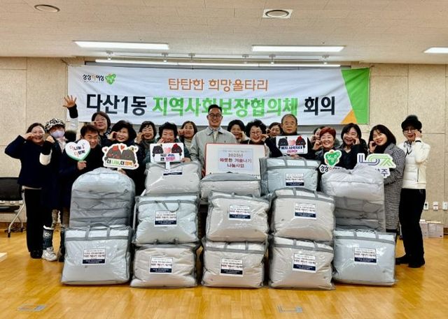 ‘따뜻함을 전하다’…남양주시 다산행정복지센터, 겨울철 돌봄 필요한 이웃 적극 살펴