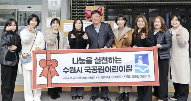 시립 어린이집 3곳, 수원시 팔달구 취약계층에 라면 나눔 실천