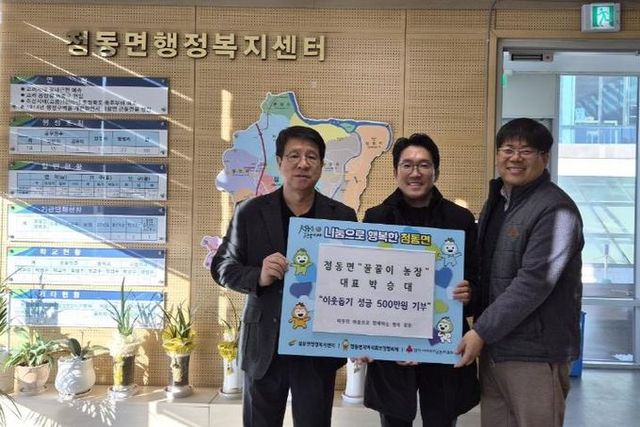 여주시 점동면 '꿀꿀이 농장' 박승대 대표, 연말마다 이어지는 따뜻한 동행