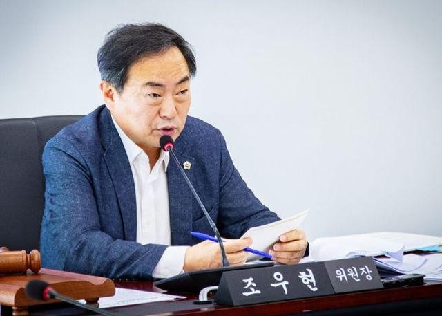 경제환경위원회 조우현 위원장 행정사무감사