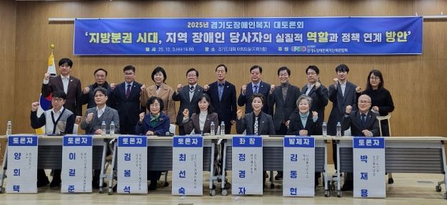 경기도의회 박재용 의원