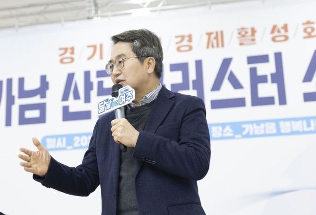 여주 가남 산단클러스터 소통간담회
