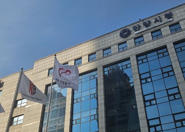 안양시, ‘자원봉사자의 날’ 기념 일주일간 자원봉사 깃발 게양