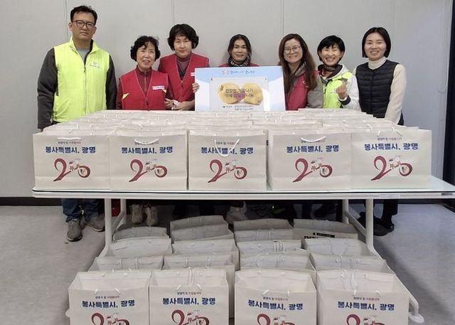 광명시자원봉사센터와 광명7동 나눔누리터는 지난 4일 광명7동 행정복지센터에서 수제 모과청을 전달하는 나눔 봉사 활동을 펼쳤다.