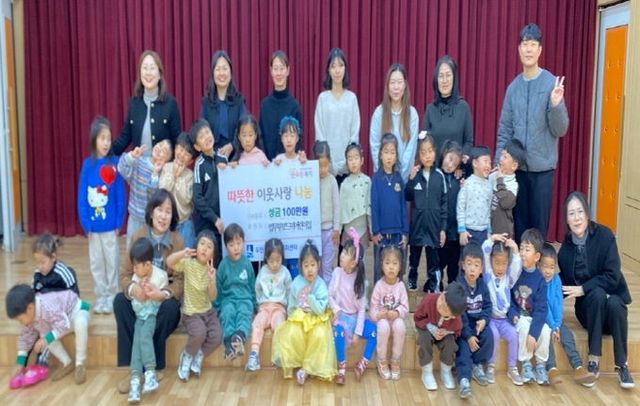 수원시 팔달구 법무부보드미어린이집, 직접 담근 김치 판매 수익 100만 원 우만1동에 기부
