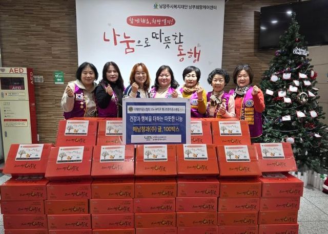 왼쪽에서 세번째부터 최정선 남부희망케어센터장, 김미경 개나리라이온스클럽 회장, 양쪽 옆 개나리라이온스클럽 회원들