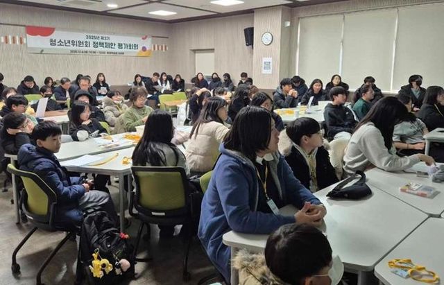 지난 6일 광명시평생학습원에서 '2025년 제3기 광명시 청소년위원회 정책제안 검토결과 공유회'가 진행되고 있다.