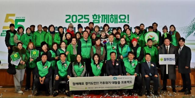 임상오 의원, 기후에너지 활동 선포식서 지역 균형발전 강조