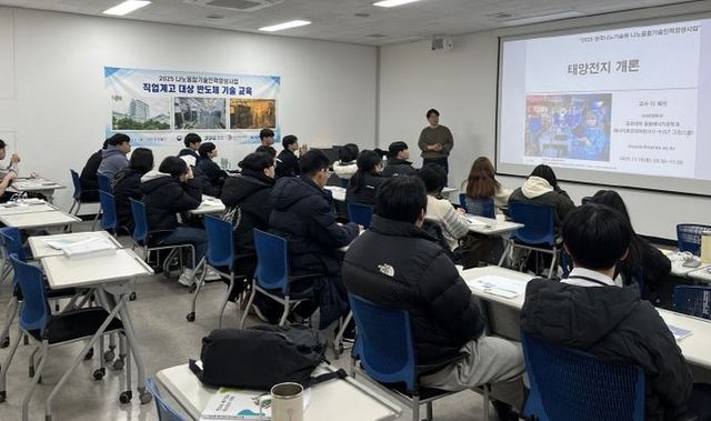 나노기술 인력양성사업