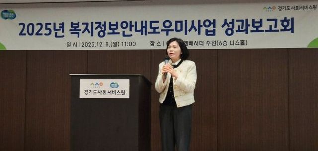 경기도의회 황세주 의원