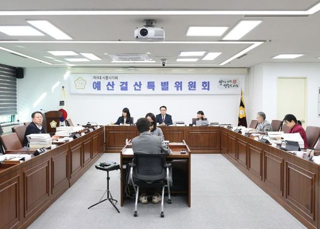 시흥시의회 예결특위, 2026년 예산안 심사 착수