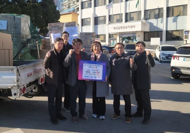 (사)양주홍죽일반산업단지 경영자협의회, 연말 맞아 1,880만 원 상당 이웃돕기 나눔 실천