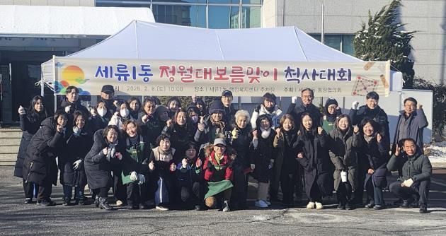 수원시 권선구 세류1동, 전통 민속놀이 한마당 지역주민 화합의 장 열려