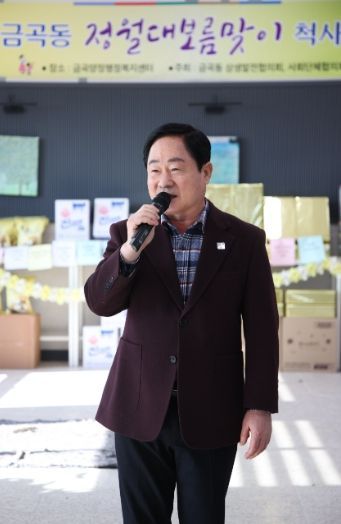 남양주시 금곡동, 정월 대보름 맞이 척사대회로 소통과 발전의 장 펼쳐