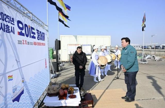 안전조업ㆍ풍어 기원, 시흥 오이도항‘풍어제’ 올려