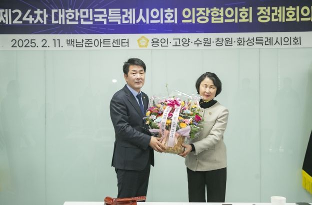 화성시의회 배정수 의장과 용인시의회 유진선 의장