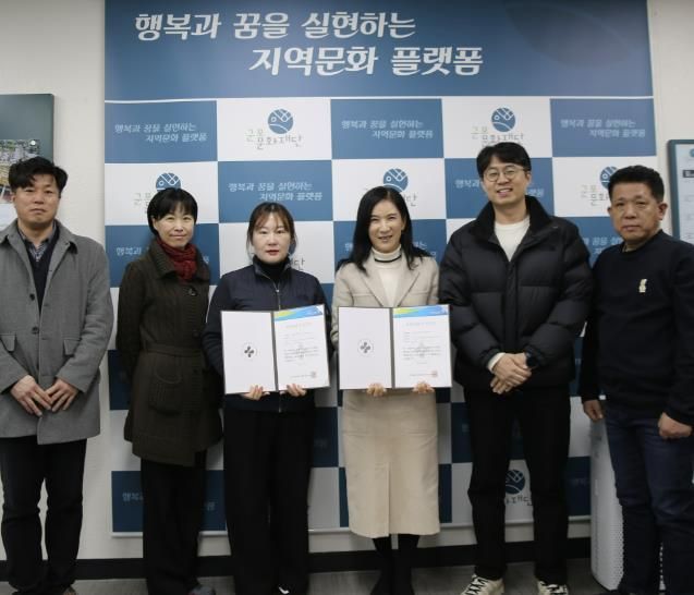 군포문화재단 평생학습시설, 한국산업안전보건공단 주관 위험성평가 우수사업장 인정