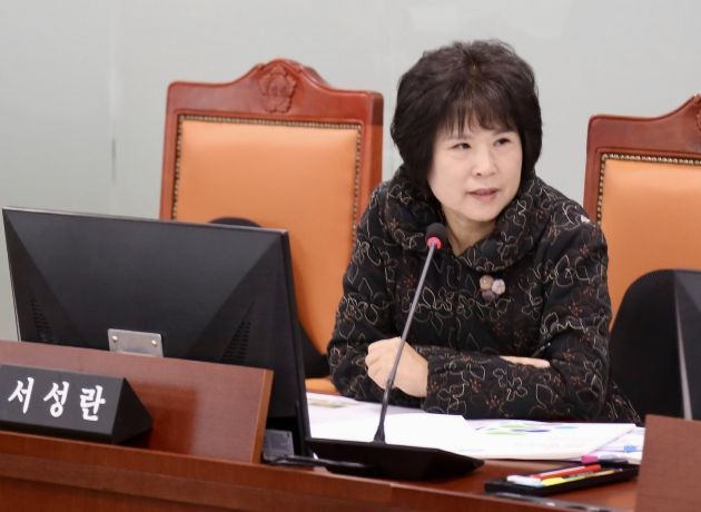 경기도의회 서성란 의원(국민의힘, 의왕2)