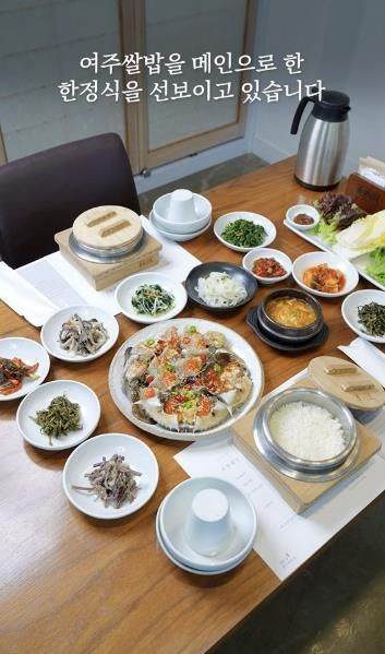 '쌀밥 미식의 도시 여주 100선' 가이드북 제작