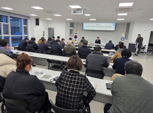 열정 가득! 제3회 여주 오학 싸리산 행복축제 준비 본격화