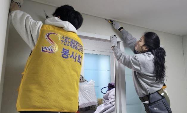 수원시 장안구 조원1동, 취약계층 무료 도배 봉사