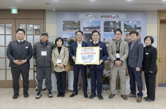 간판 기부 전달식 사진