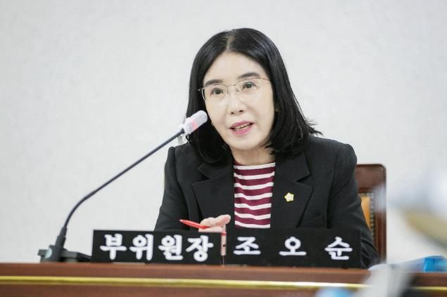 화성특례시의회 조오순 의원
