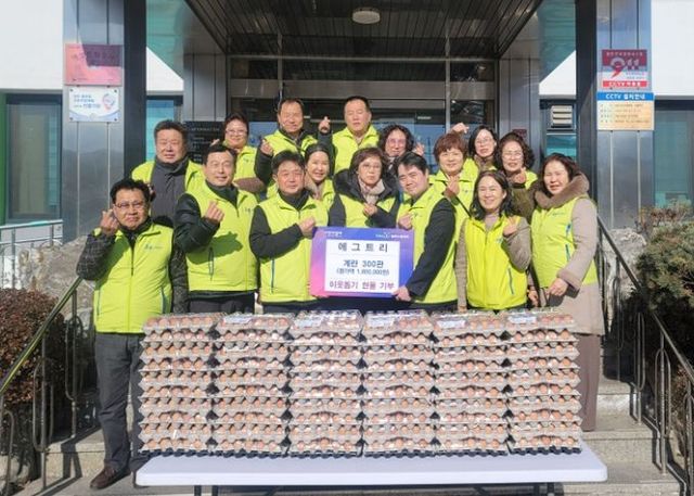 양주시 광적면, ‘에그트리’ 이웃돕기 성품으로 ‘계란 300판’ 통 큰 기부