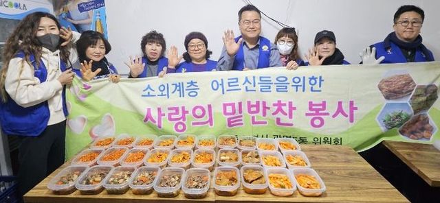 광명시 광명5동 바르게살기운동위원회는 지난 19일 복지 사각지대에 있는 관내 취약계층 7가구에 밑반찬을 전달했다.