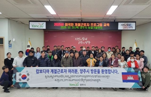 양주시, ‘외국인 계절근로자’ 29명 추가 배치ⵈ 농업 현장 본격 투입