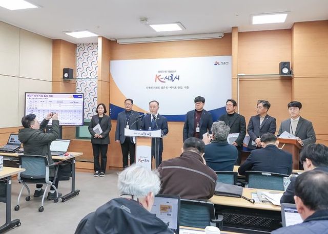 2025 해빙기 안전관리 종합대책 언론브리핑