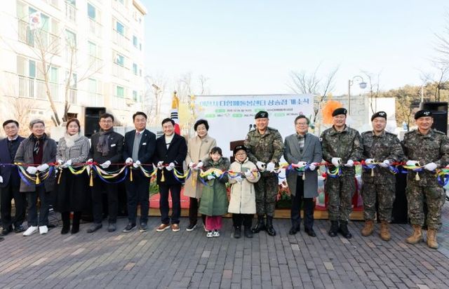 이천시와 제7기동군단이 함께 만들어가는 다함께돌봄센터 상승점 개소
