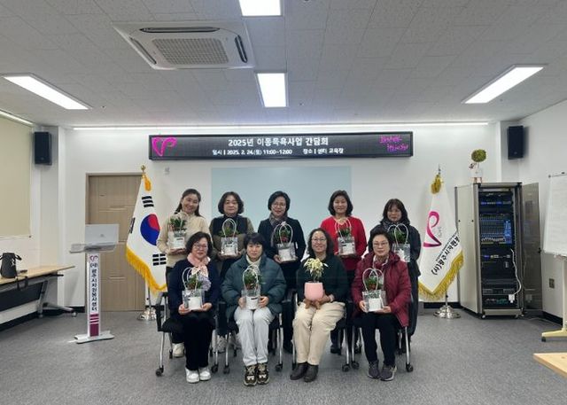 (사)광주시자원봉사센터, 2025년 이동목욕 봉사활동 개시