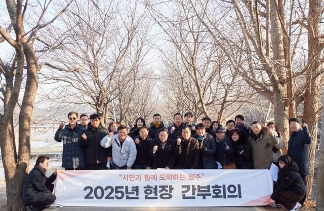 2월 현장 간부회의