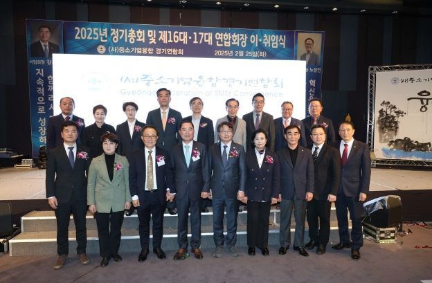 경기도의회 정윤경 부의장, 경기도 중소기업융합인 격려