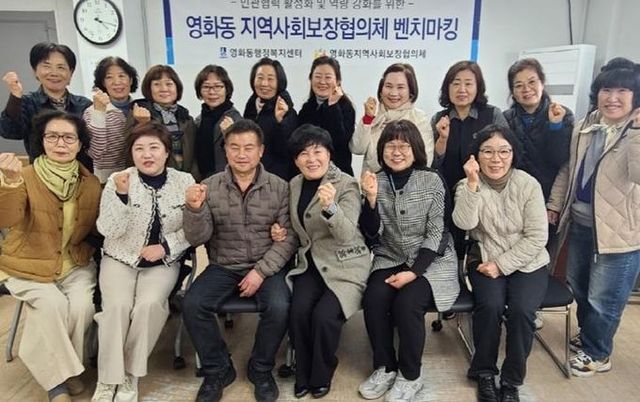 수원시 팔달구 우만2동, 나눔 문화 확산 위한 우수사례 공유 워크숍 진행