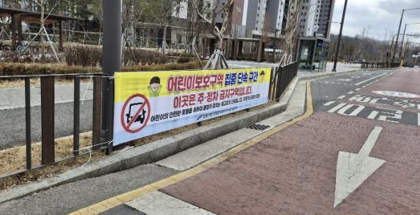 안산시 단원구, 새 학기 초등학교 일대 불법주정차 집중단속