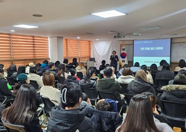 안양시, 다문화가정 문화 교류 및 정착 돕는 ‘한국어교육’ 개강