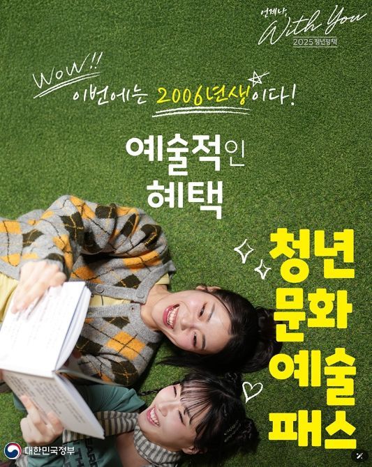 문화체육관광부