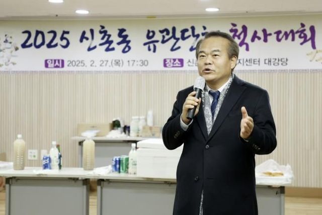 성남시의회, 신촌동 유관단체 척사대회 참석